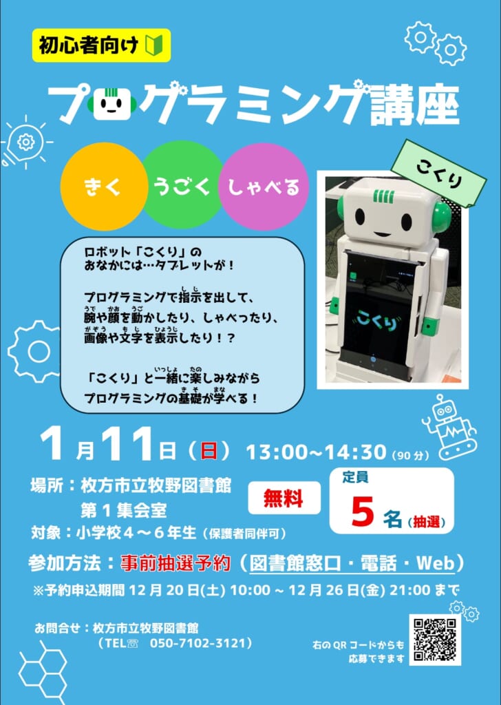 b1da1483d225ba1132597bbf26dfaf72