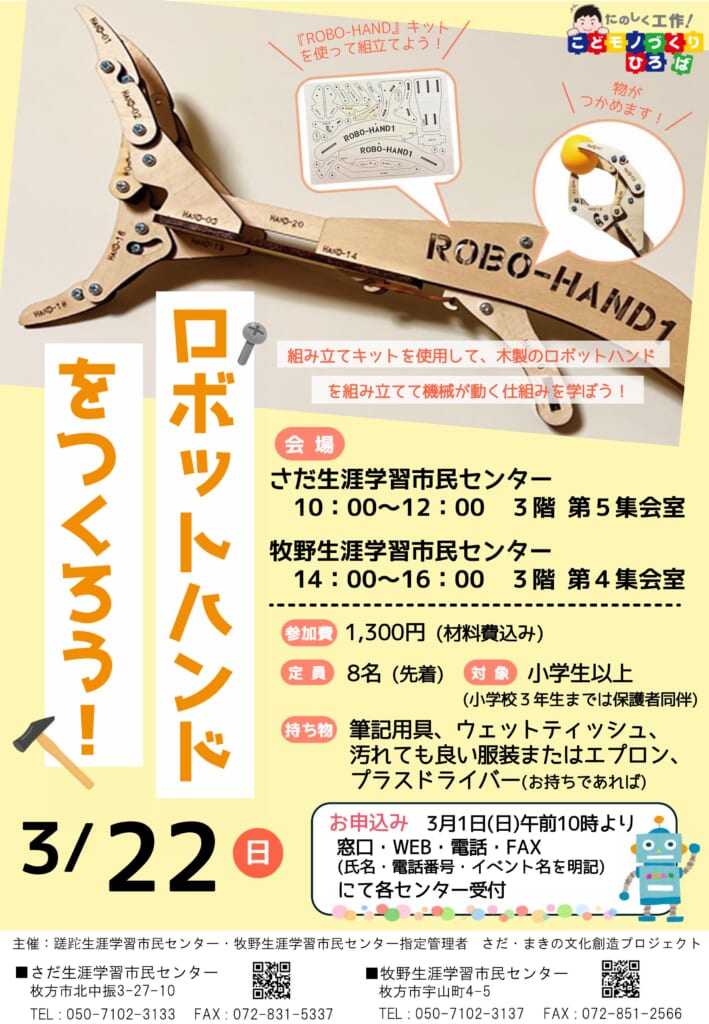 a42c2fb5b4d89945f3c0f5fd65bc0262