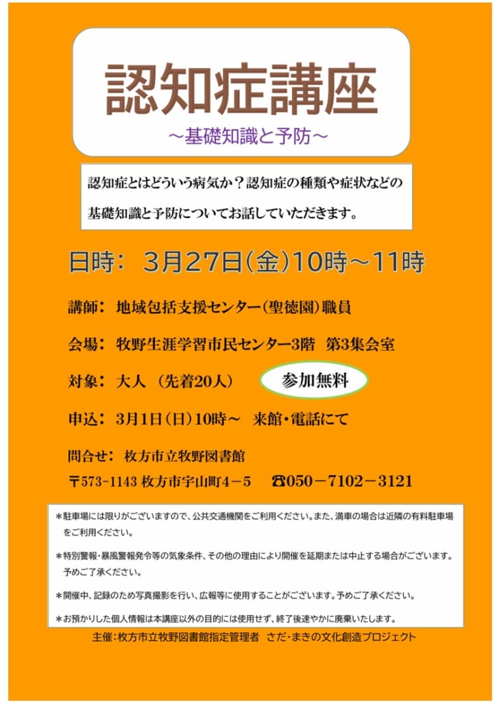 6cc8b9f3bbe672d11a24c47647165d00